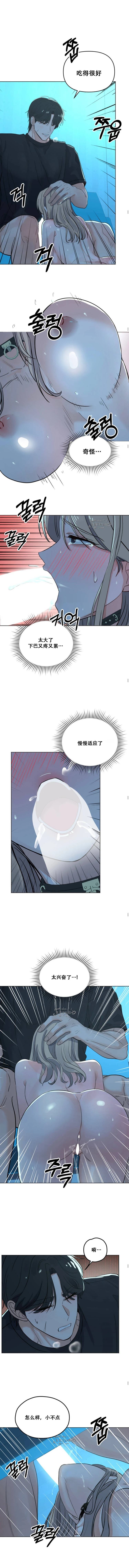 第6话5