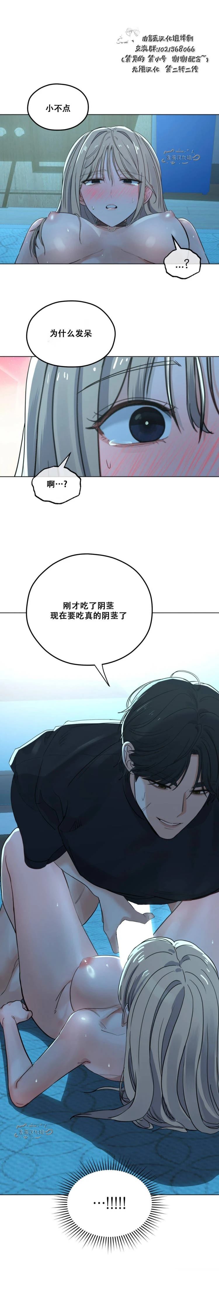 第6话9