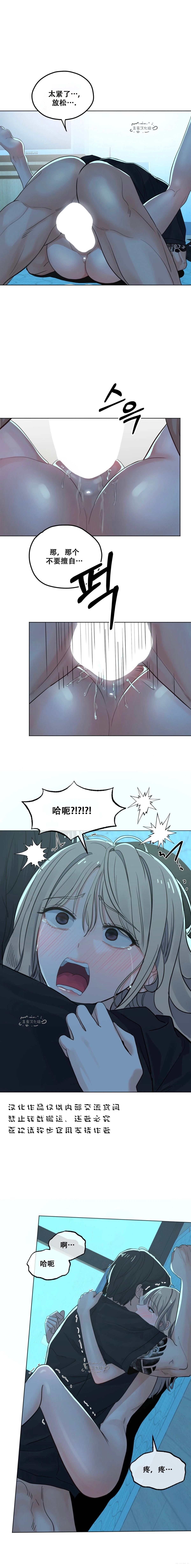 第7话3