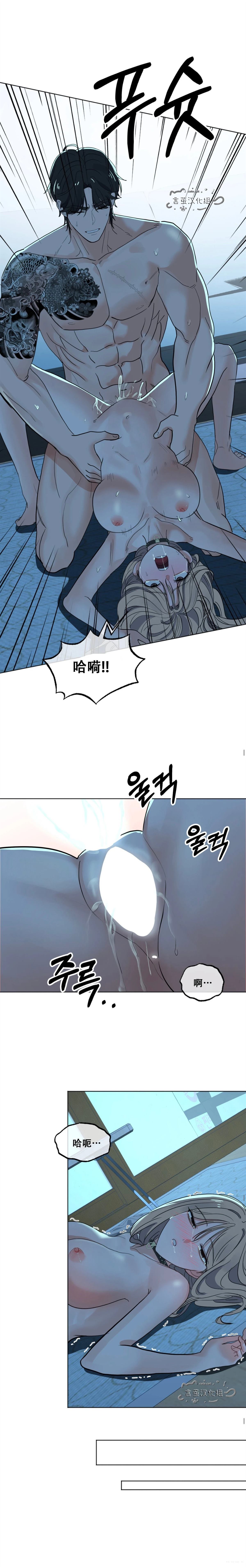 第7话9