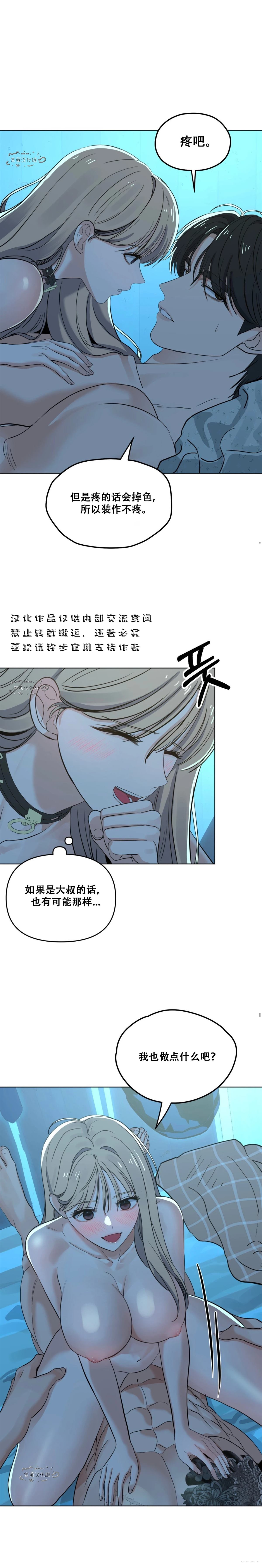 第8话2
