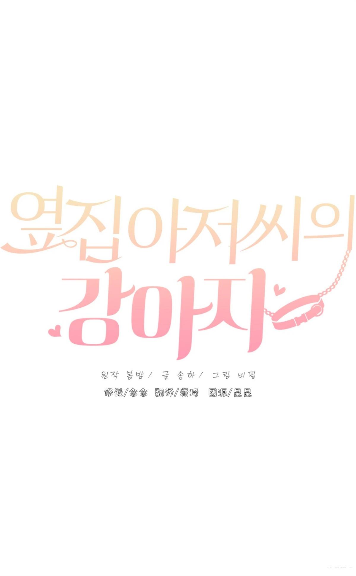 第9话7