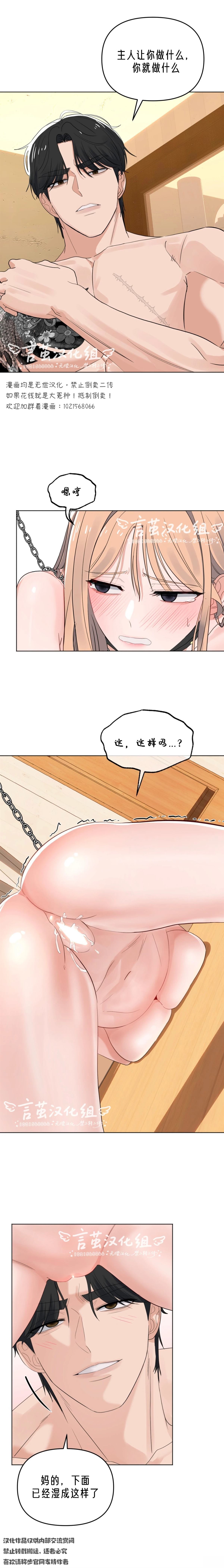 第11话1