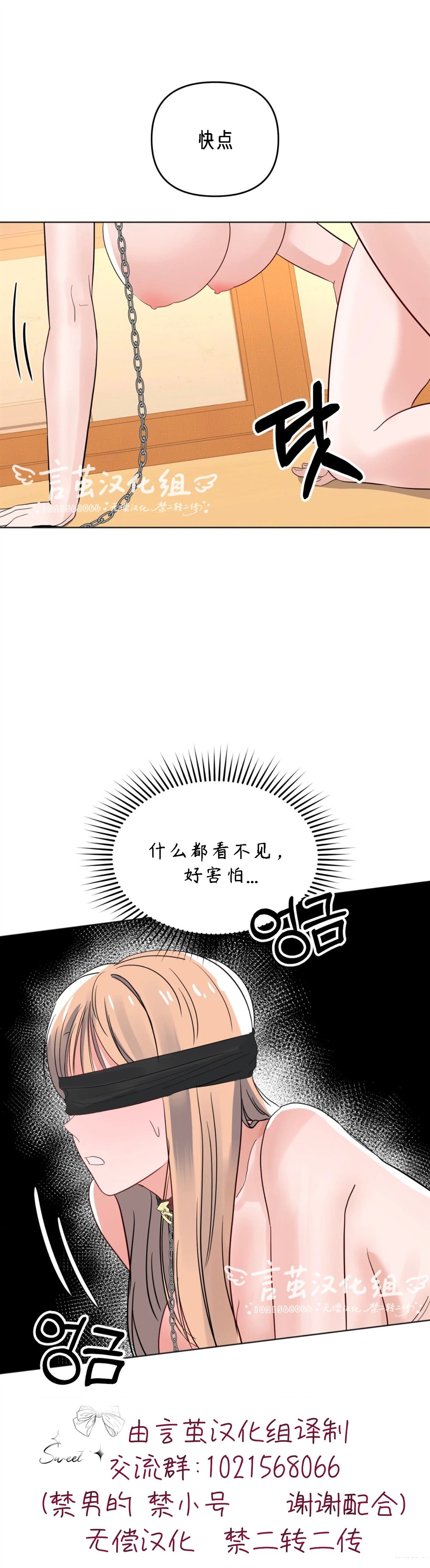 第11话12