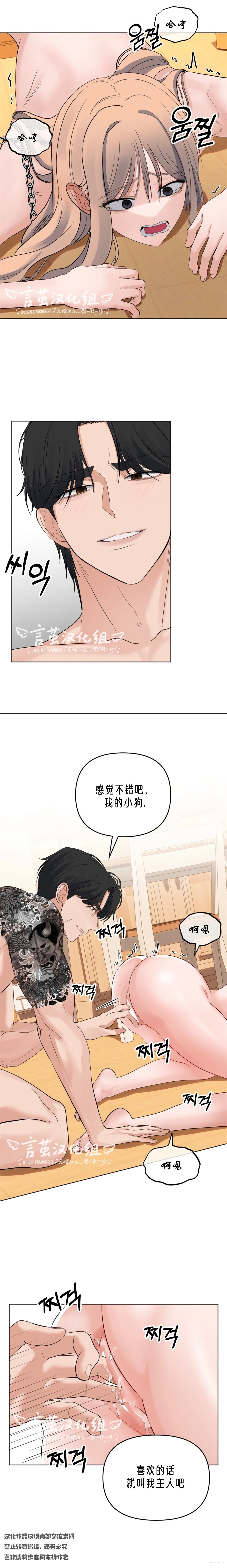 第11话4