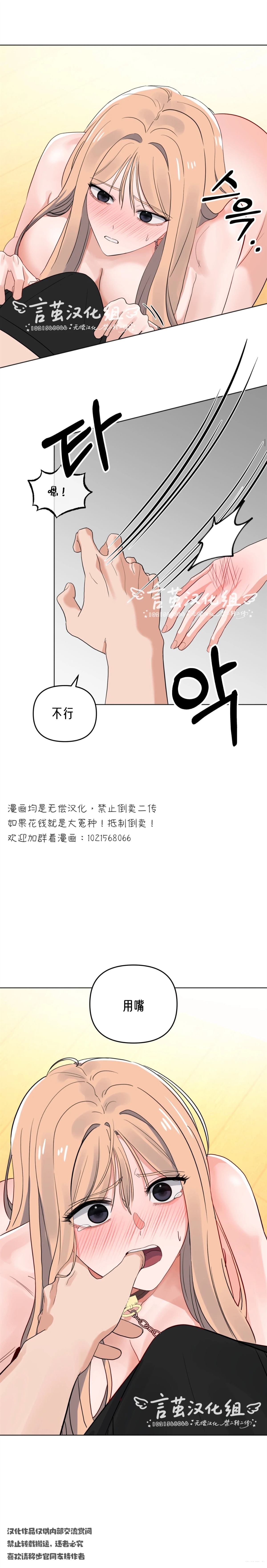 第11话6