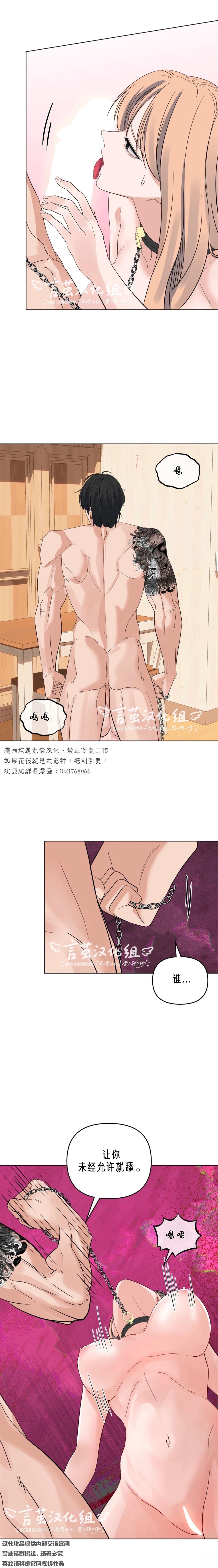 第11话9