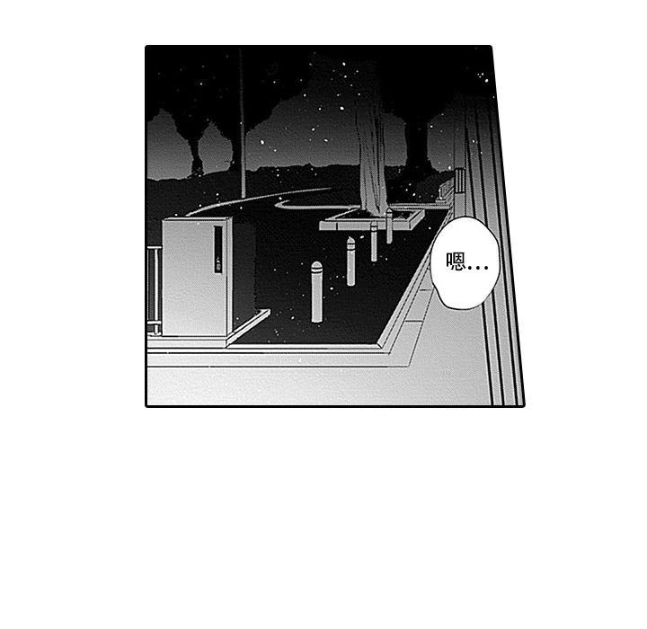 第16话9