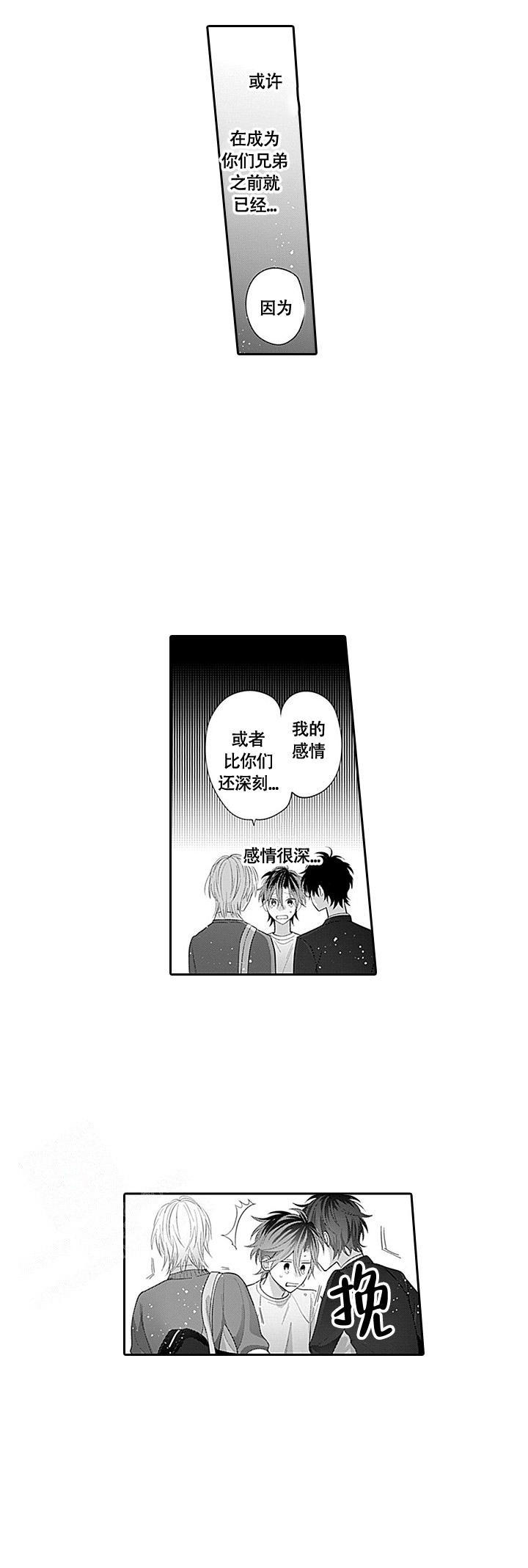 第13话0