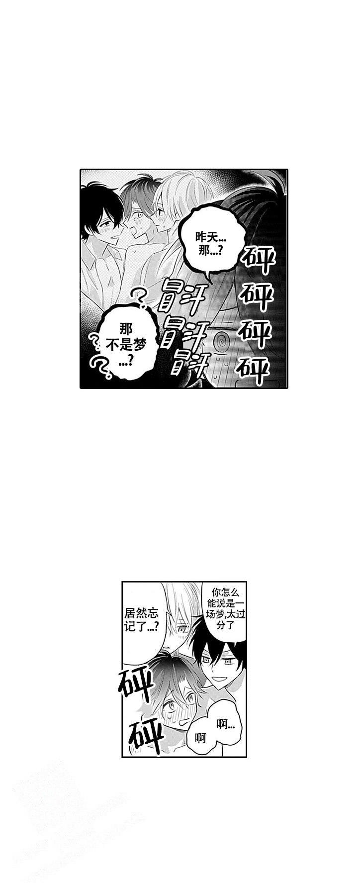 第4话2