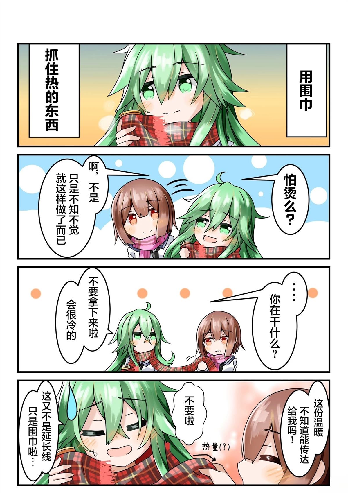 第06-10话0