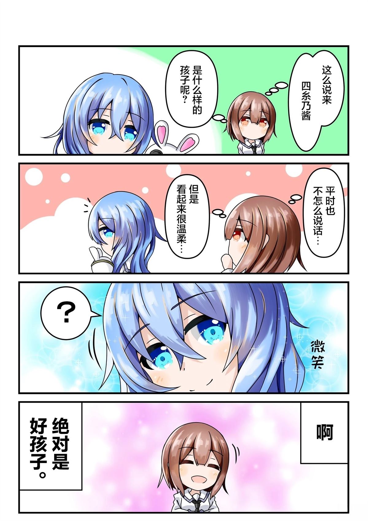 第06-10话1