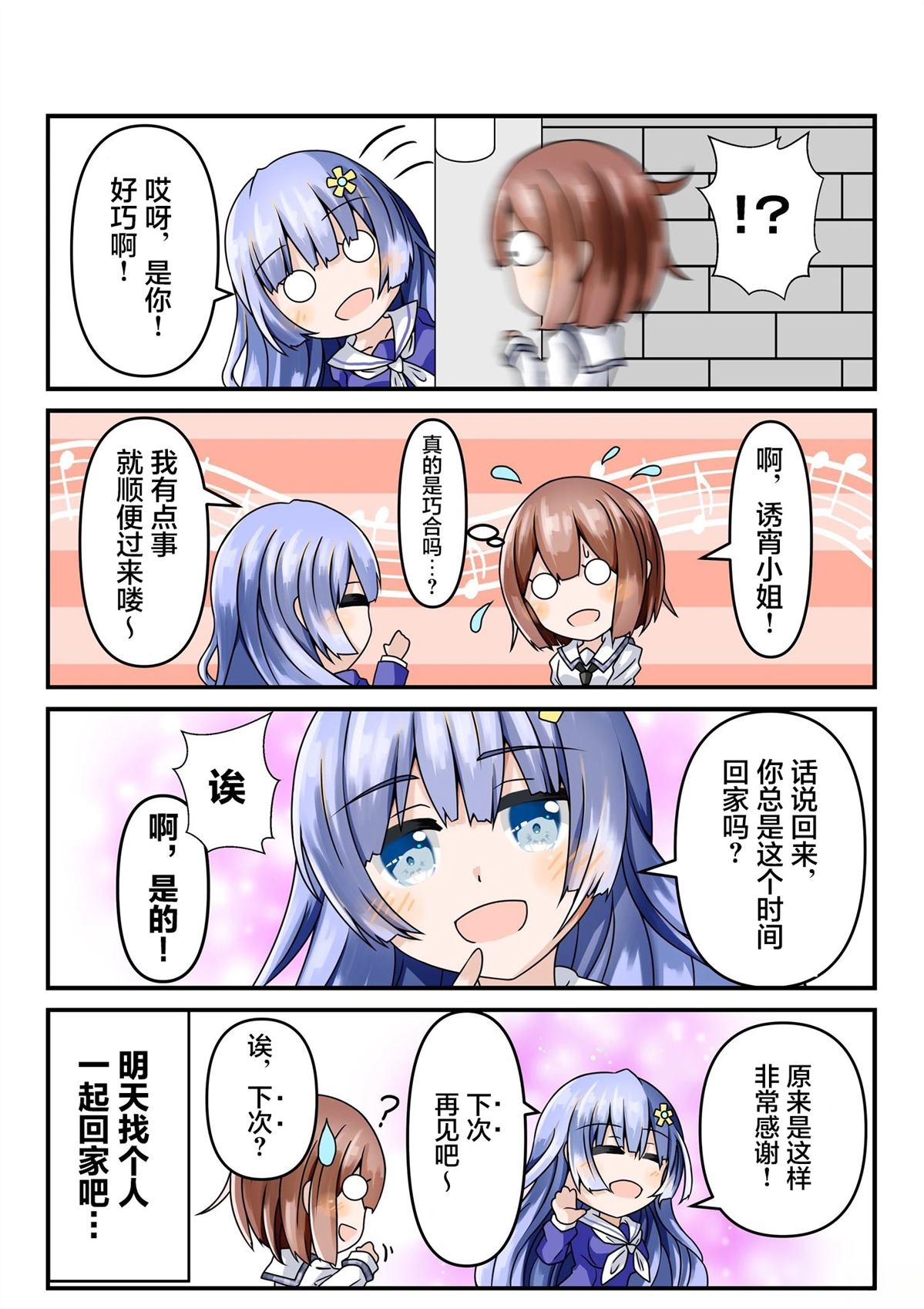 第06-10话2