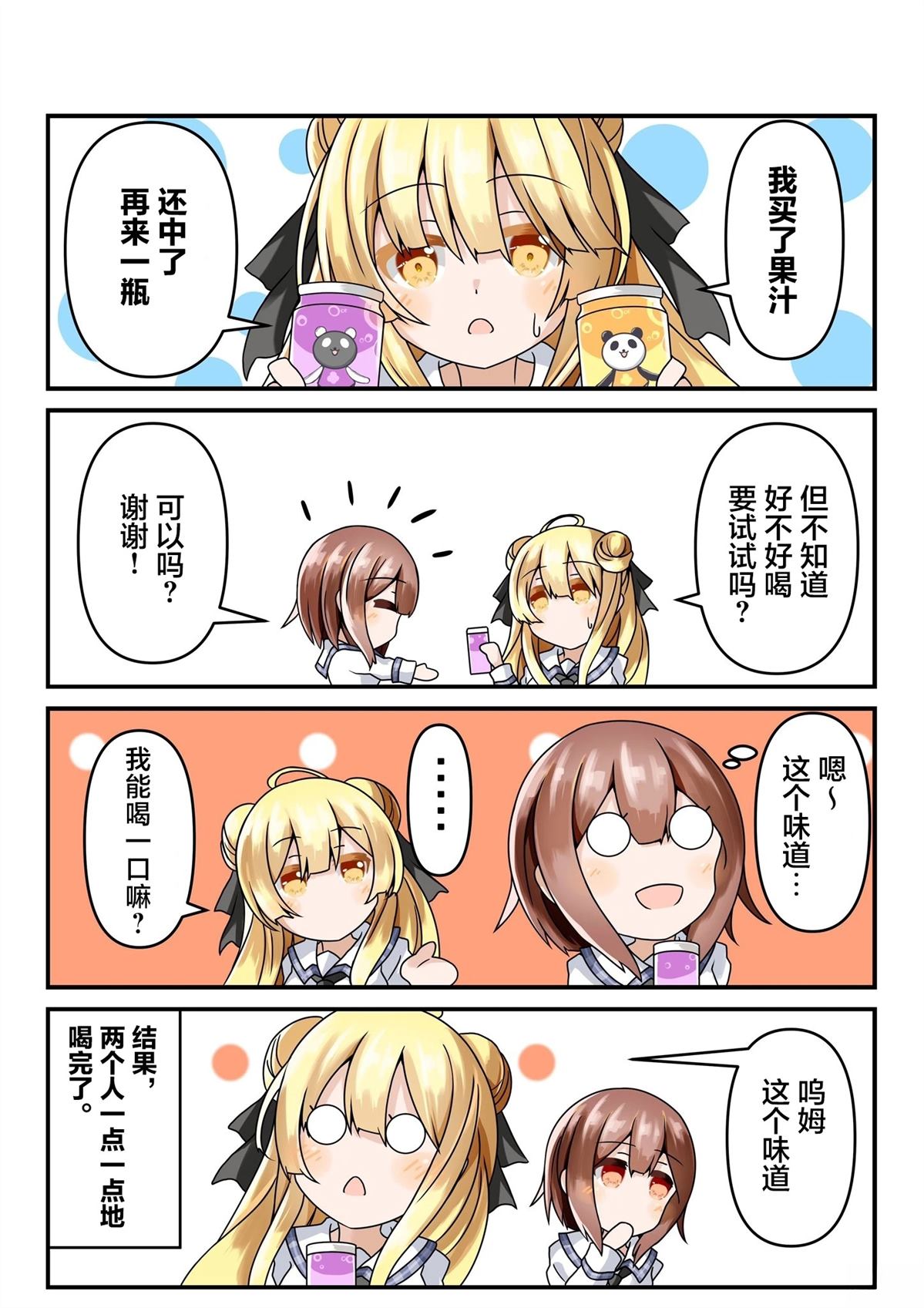 第06-10话4