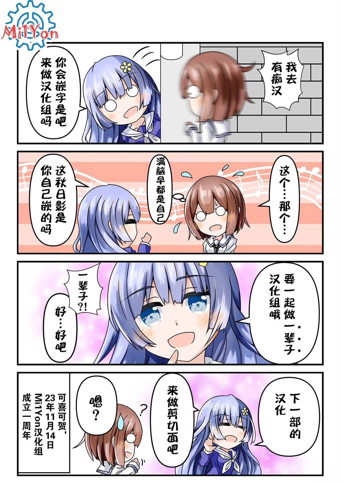 第06-10话5