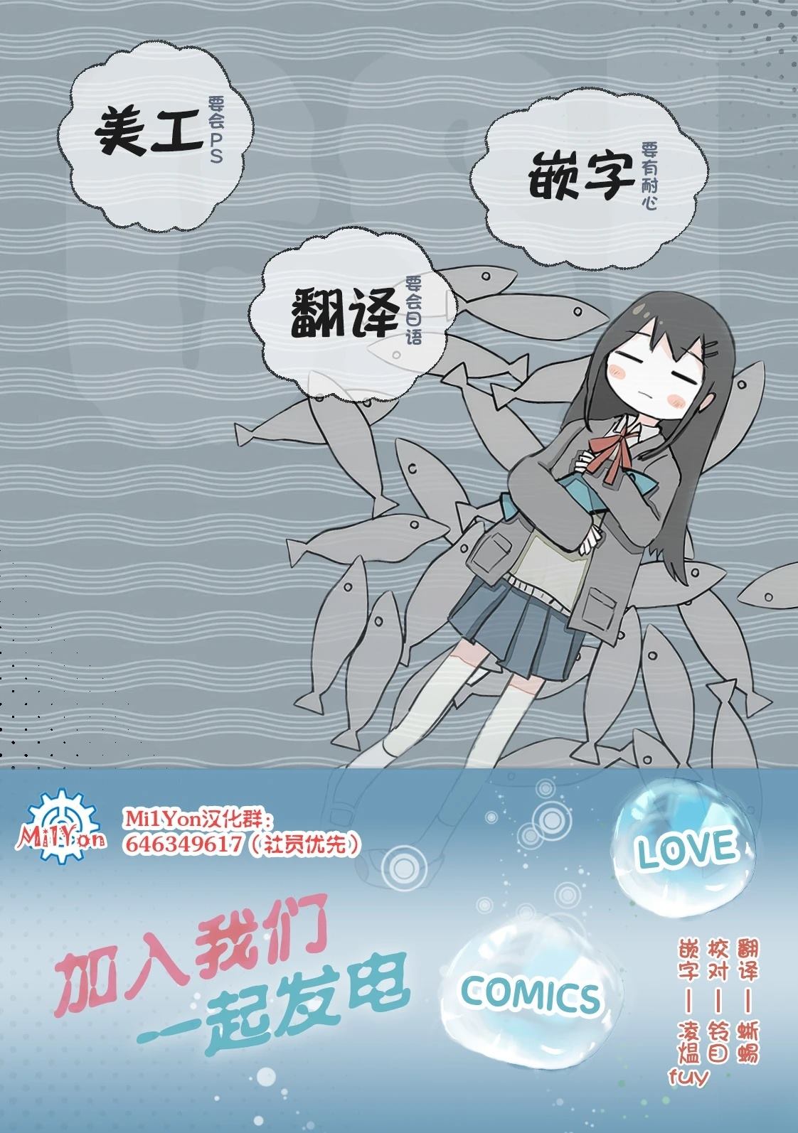 第06-10话6