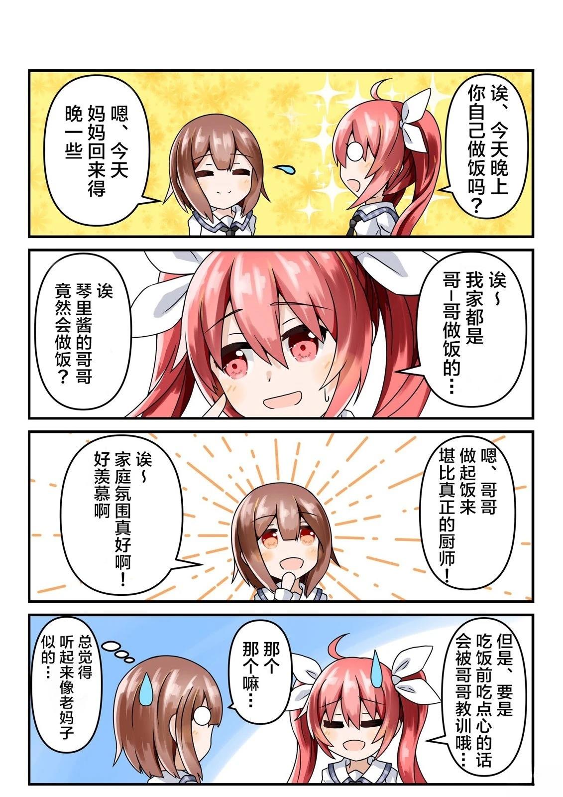 第11-15话0