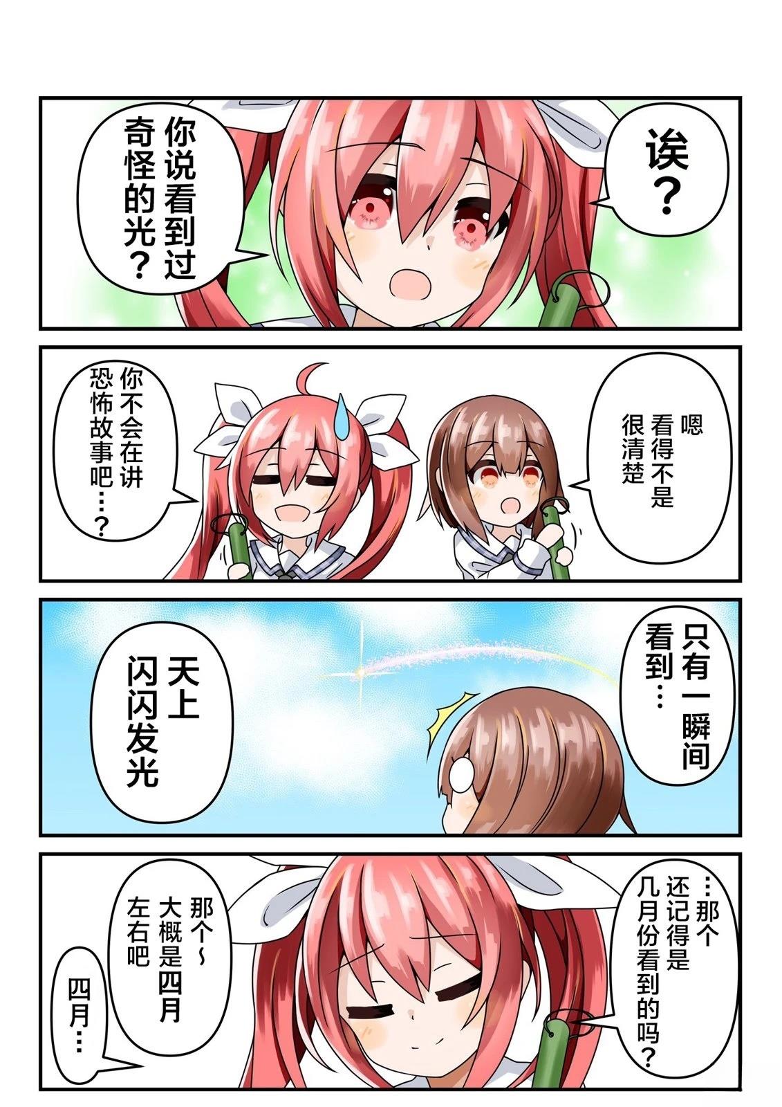 第11-15话1