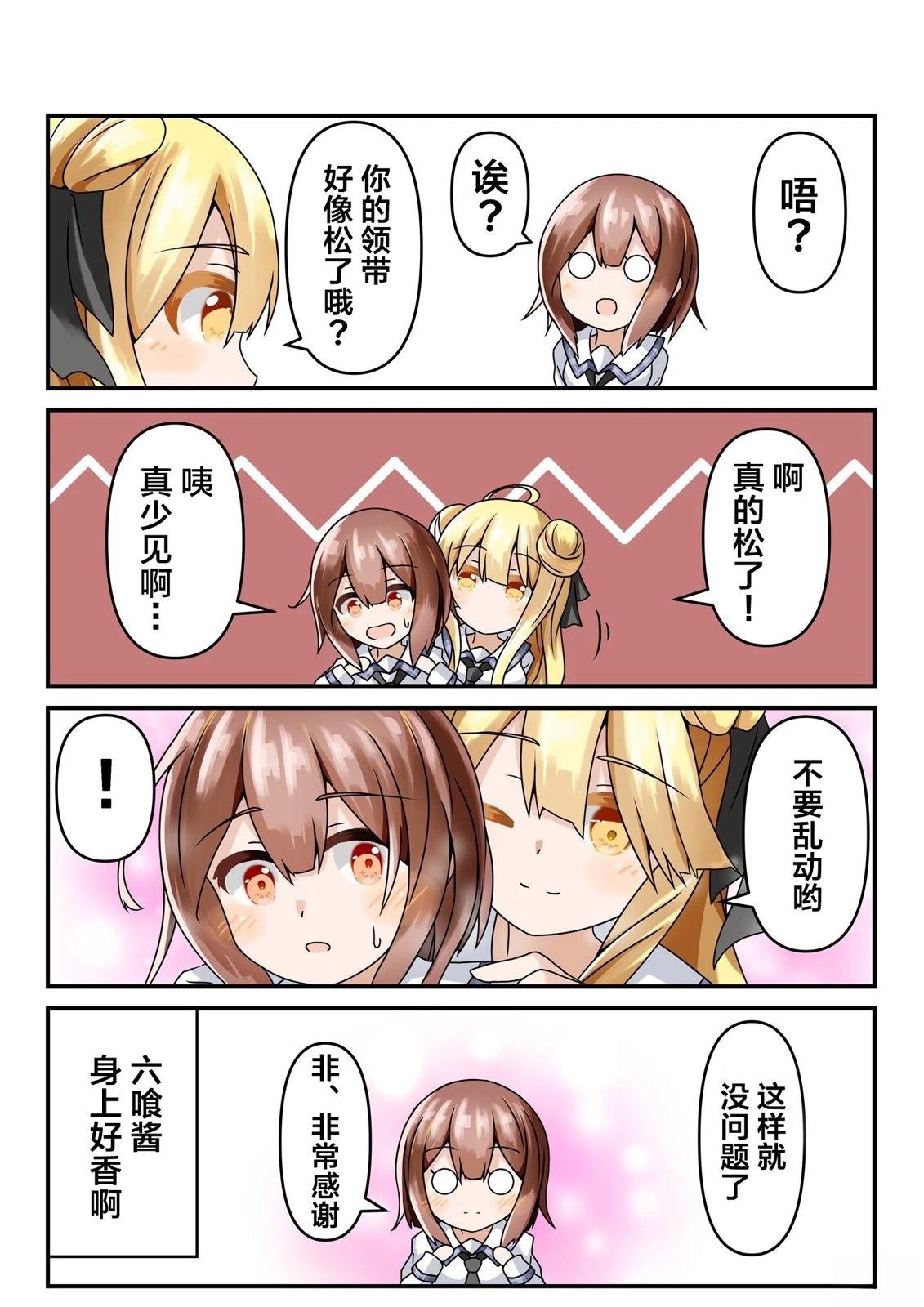 第11-15话2