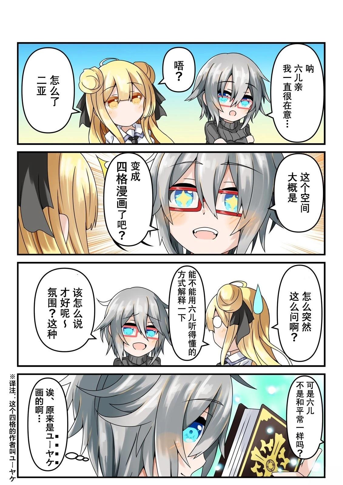 第11-15话3