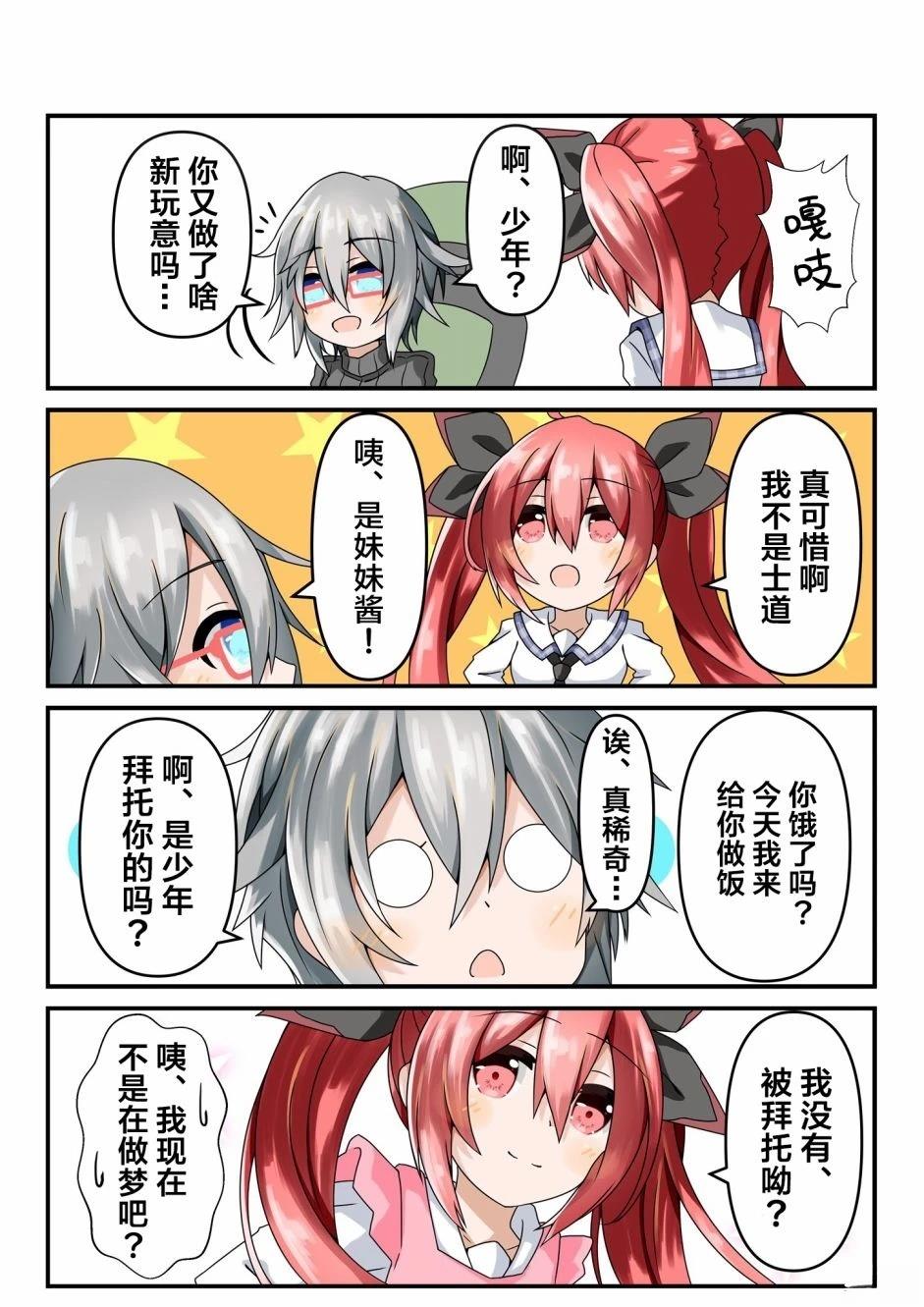 第16-20话0