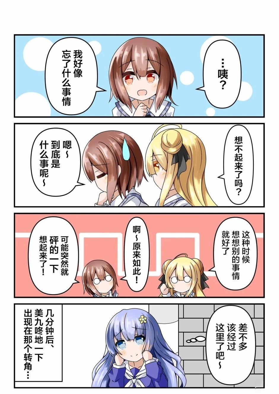 第16-20话1