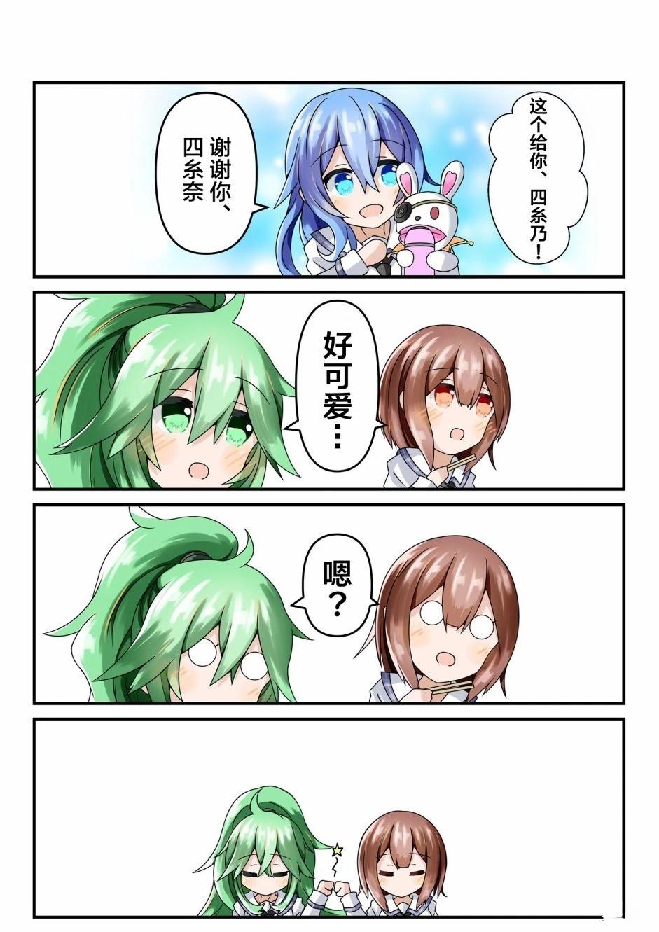 第16-20话2