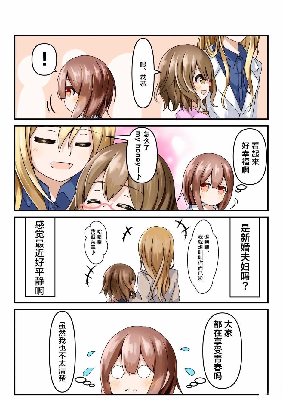 第21-25话1