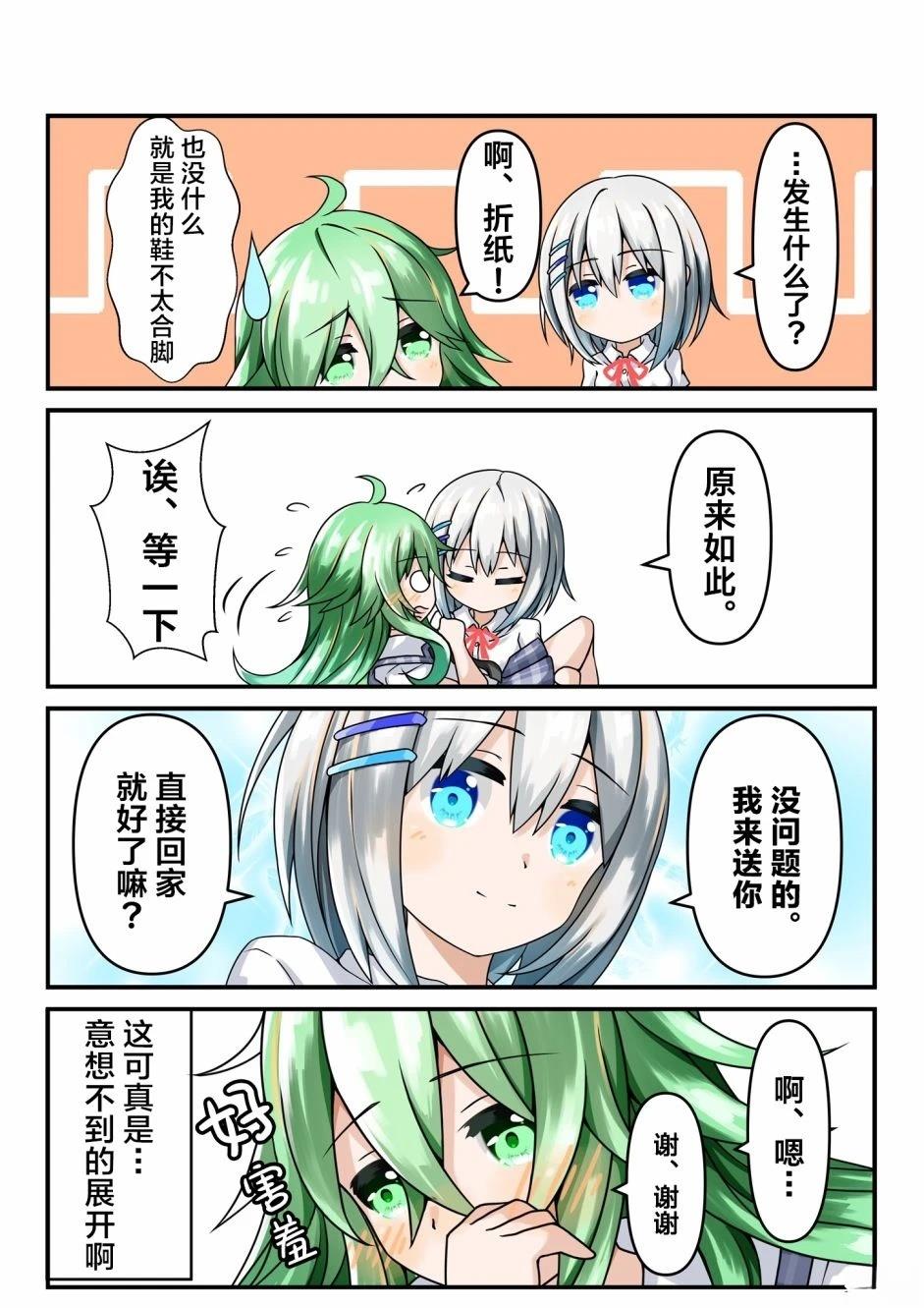 第21-25话3