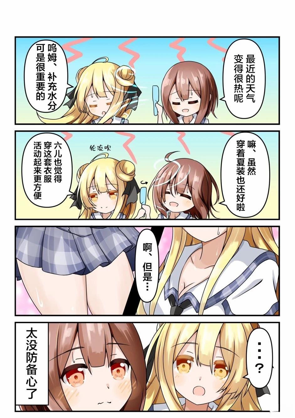 第21-25话4