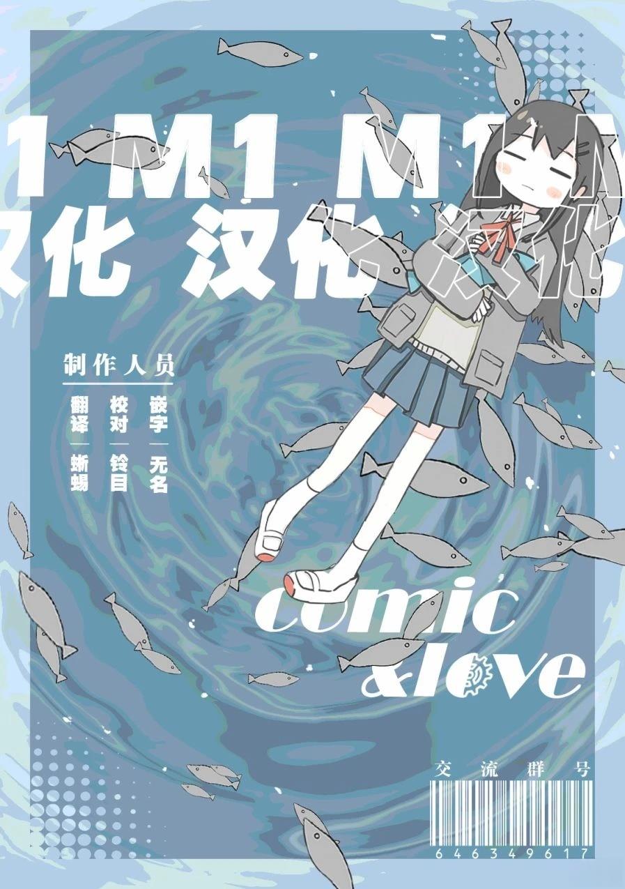 第21-25话5