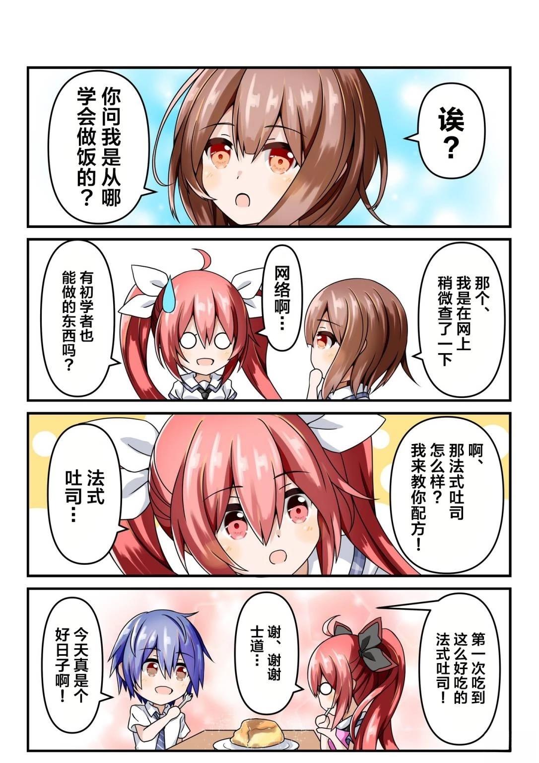 第26-30话0