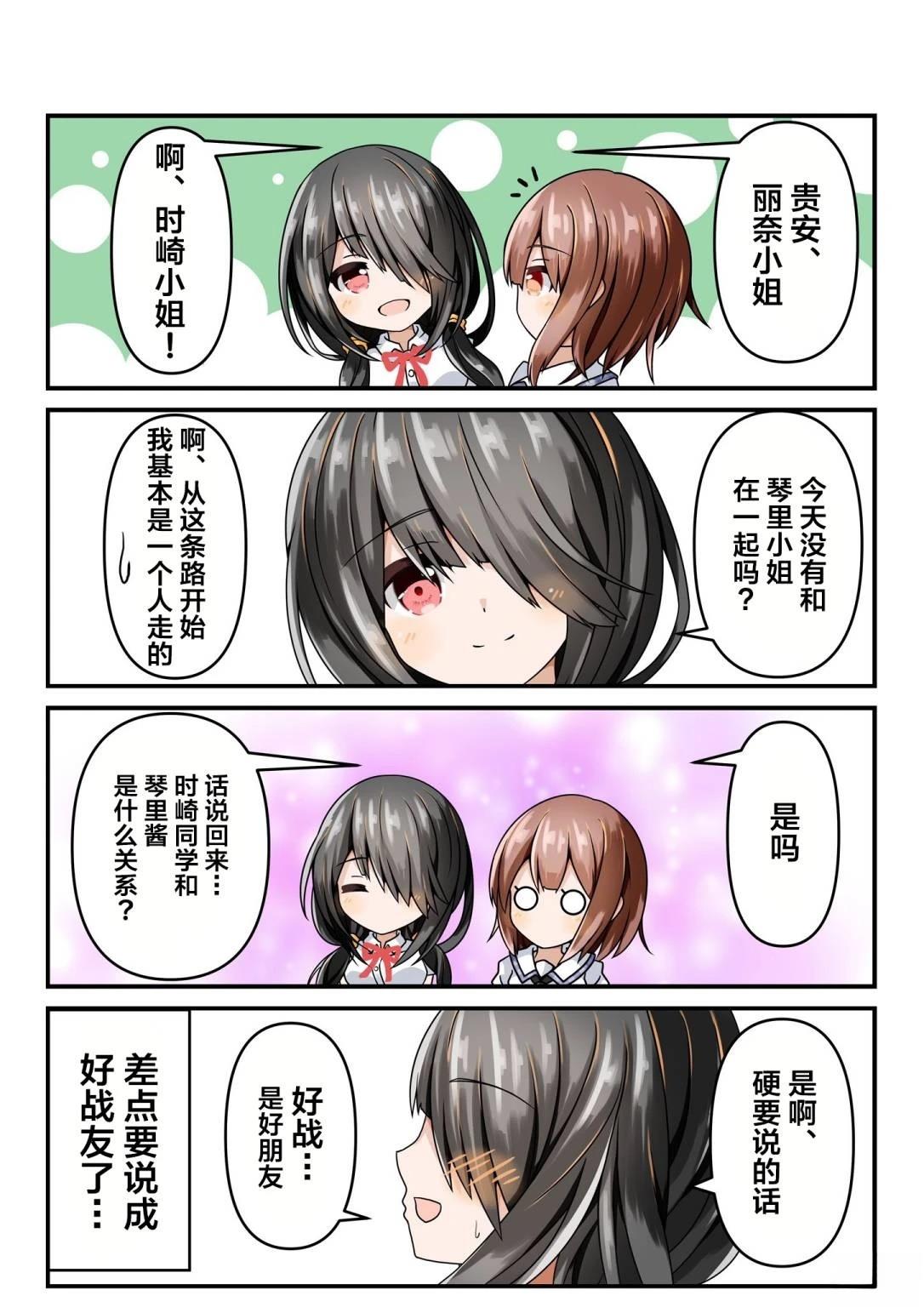 第26-30话1