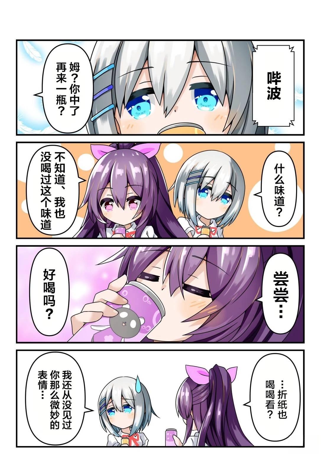 第26-30话2