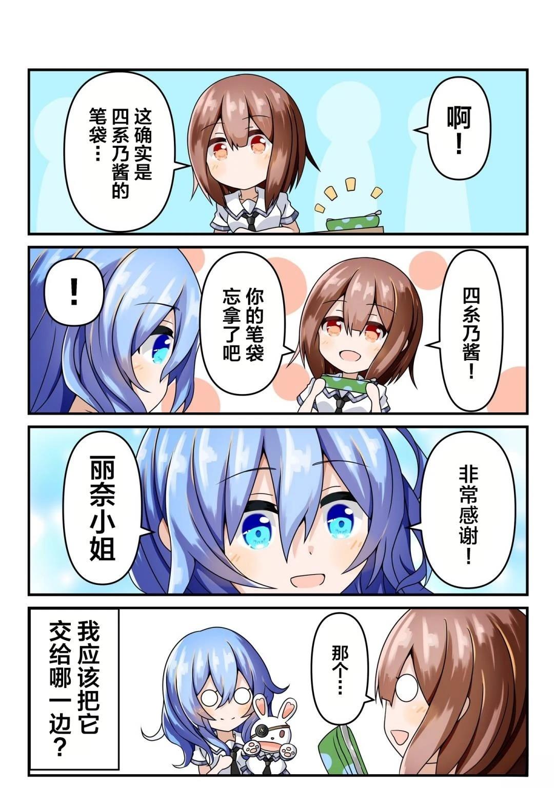 第26-30话3