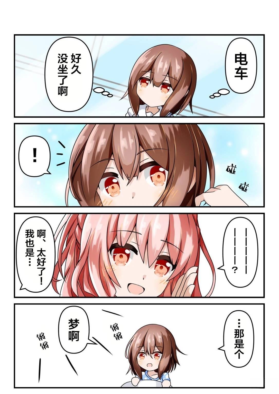 第26-30话4