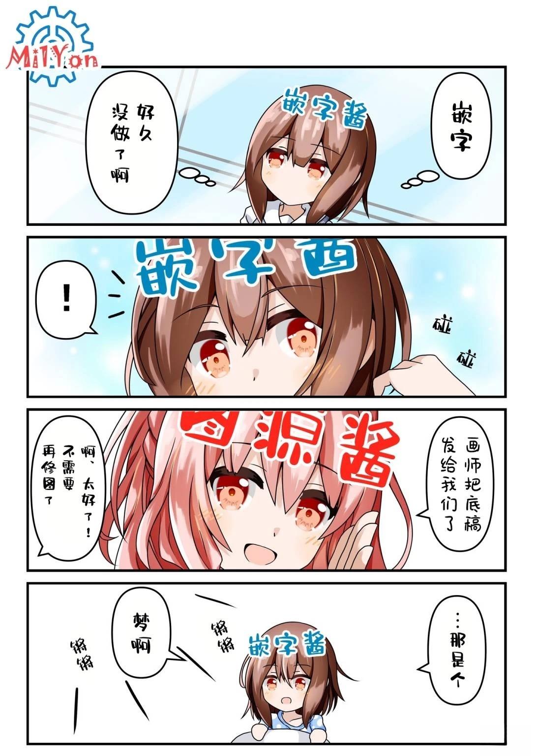 第26-30话5