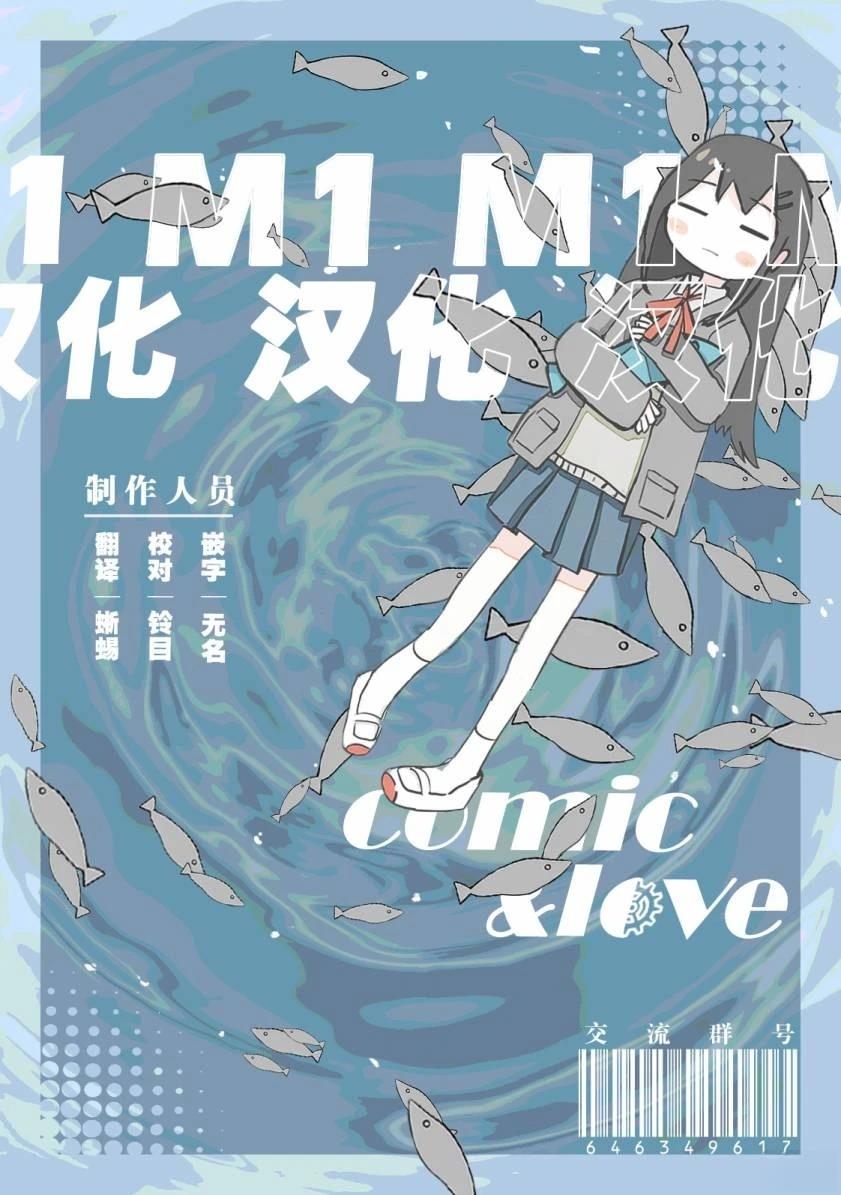 第26-30话6