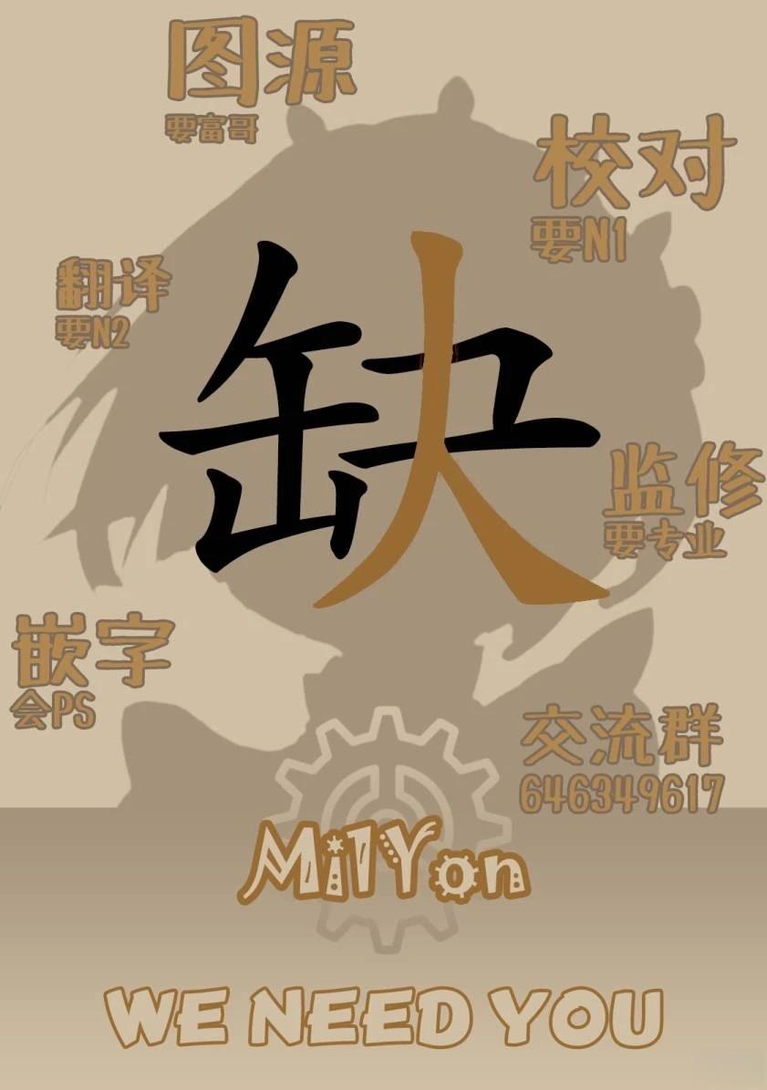 第26-30话7