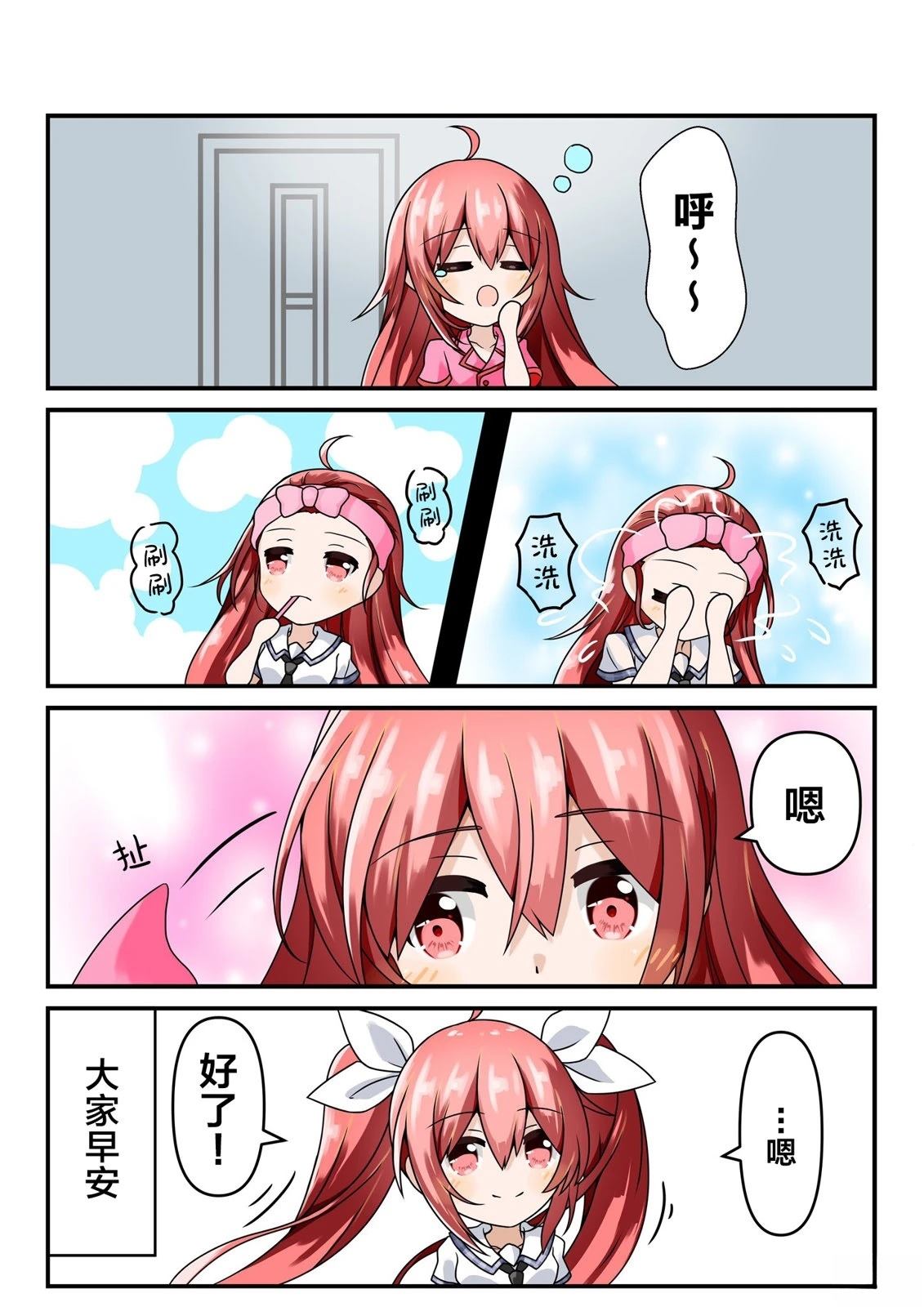 第31-35话0