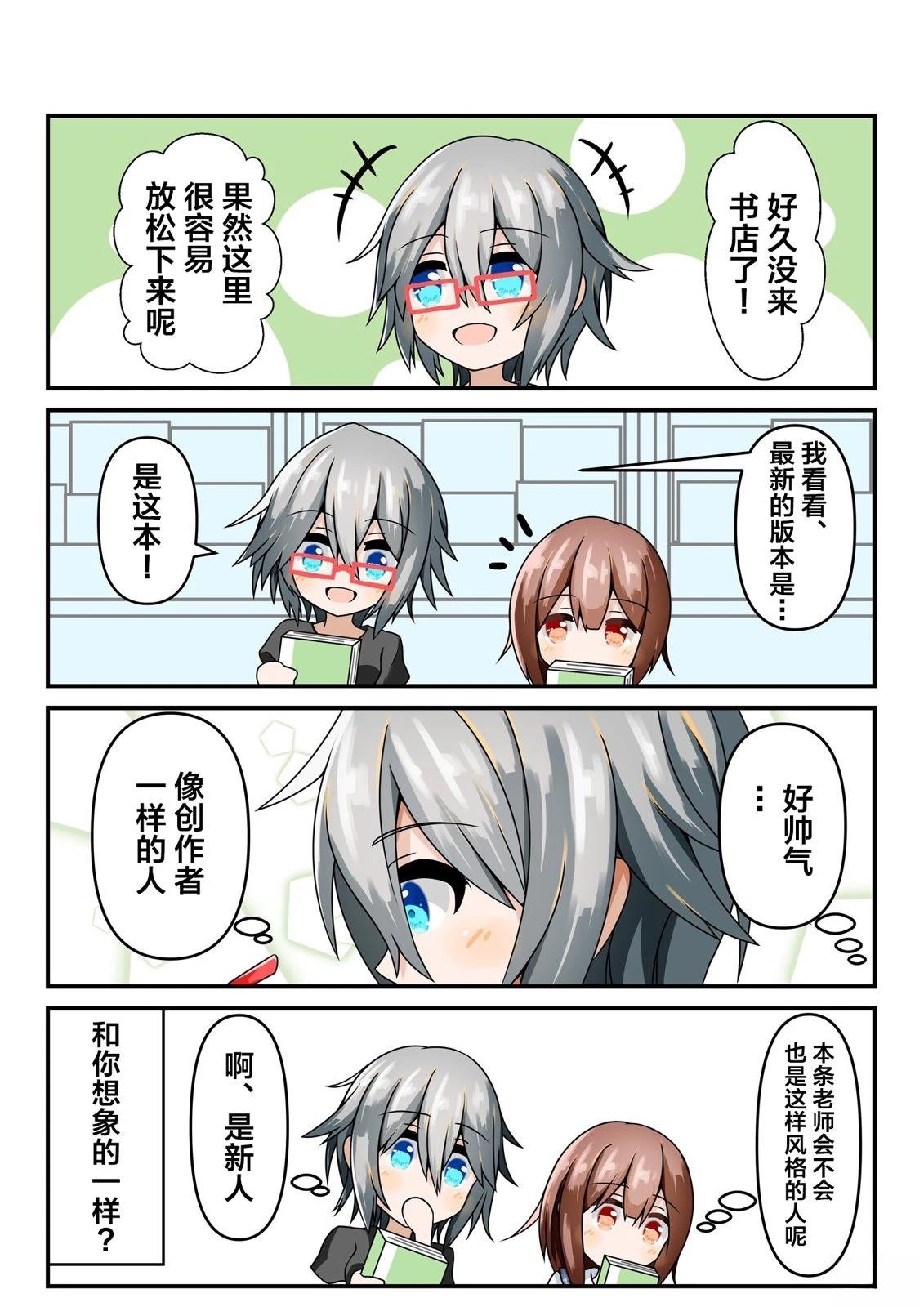 第31-35话1