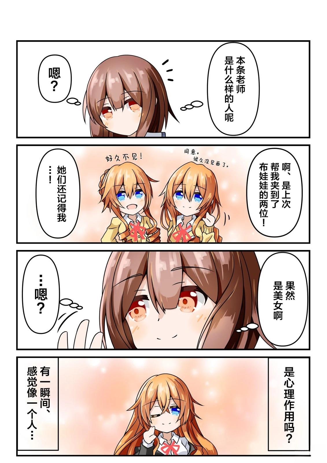 第31-35话2