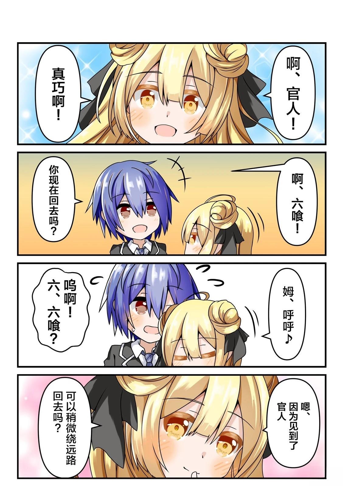 第31-35话3