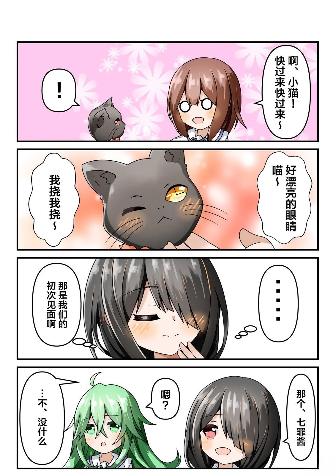 第31-35话4