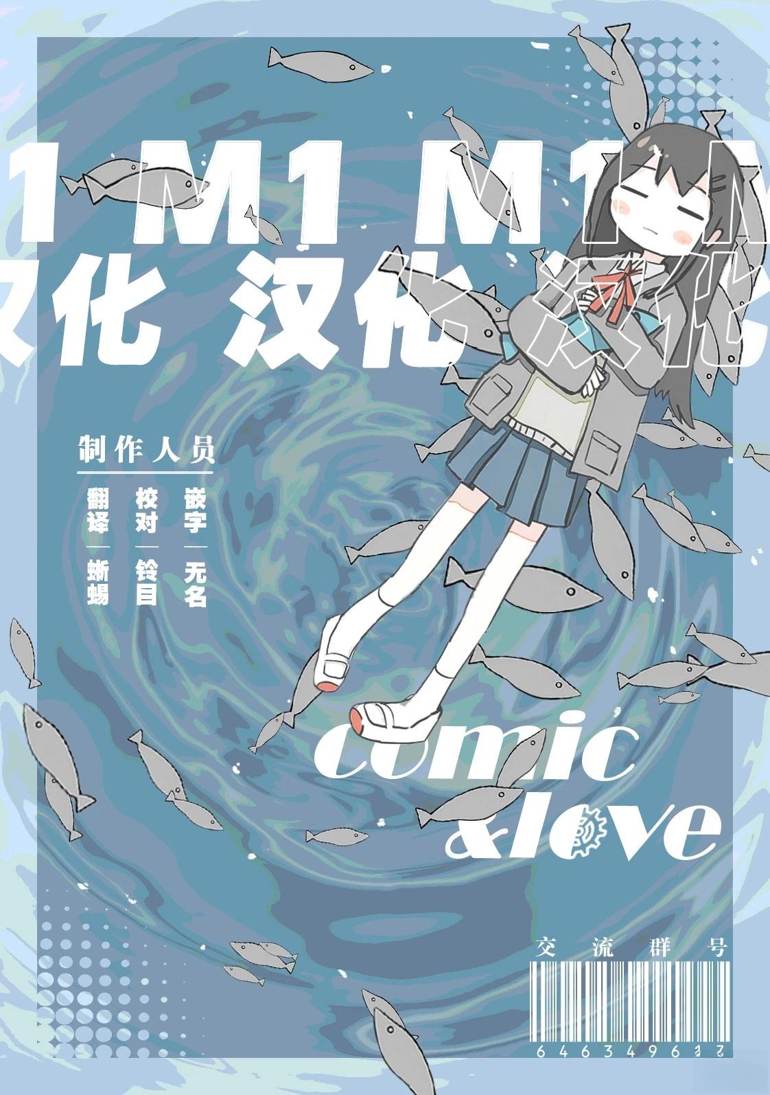 第31-35话5