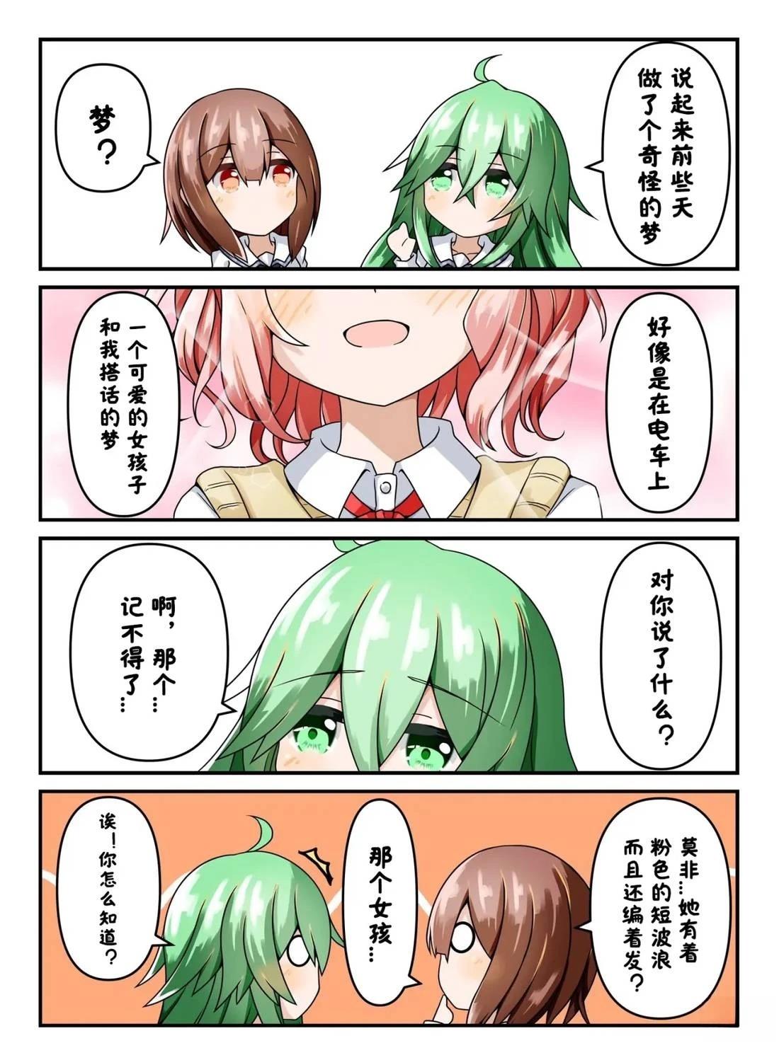 第36-40话0
