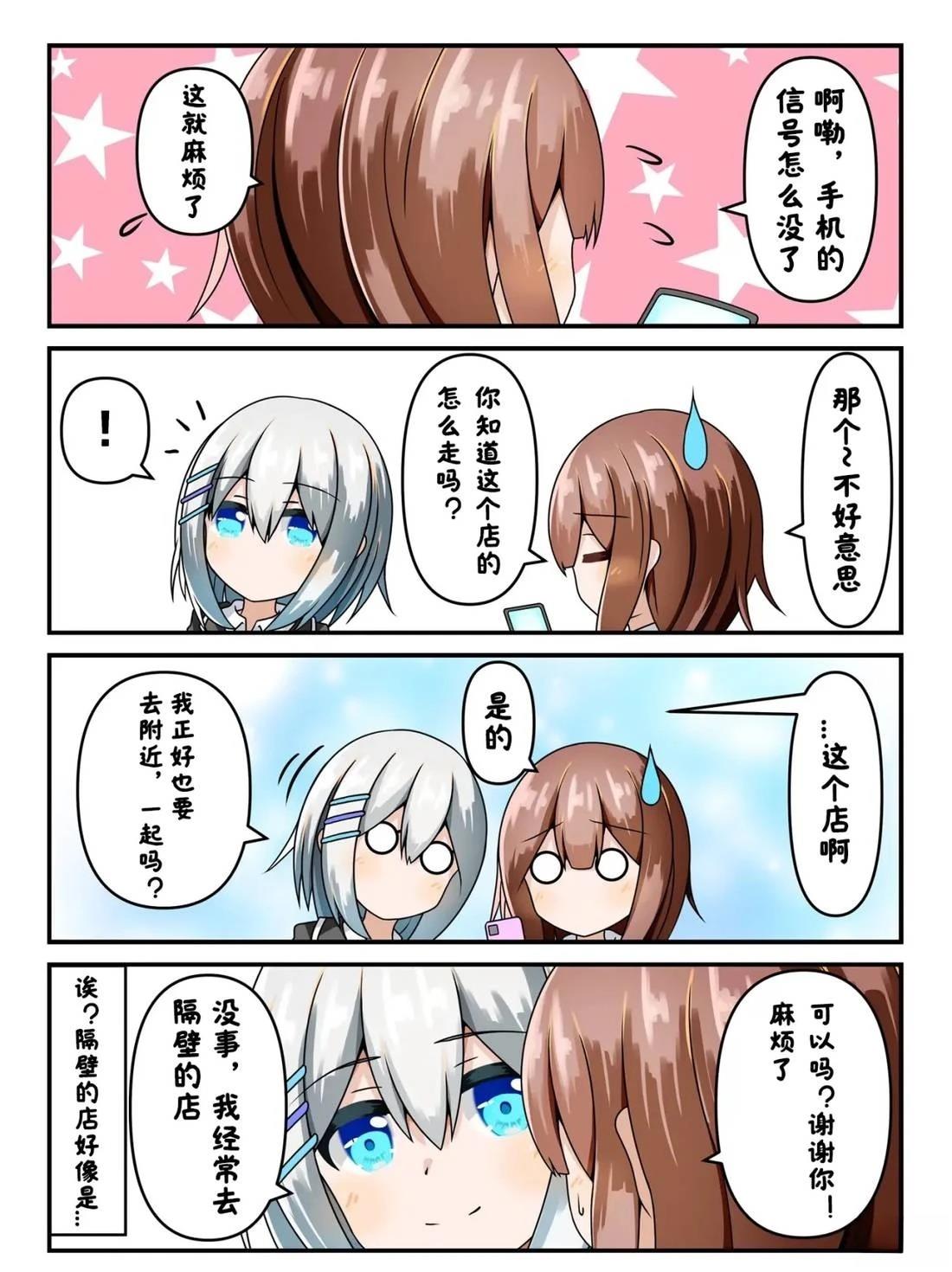 第36-40话1