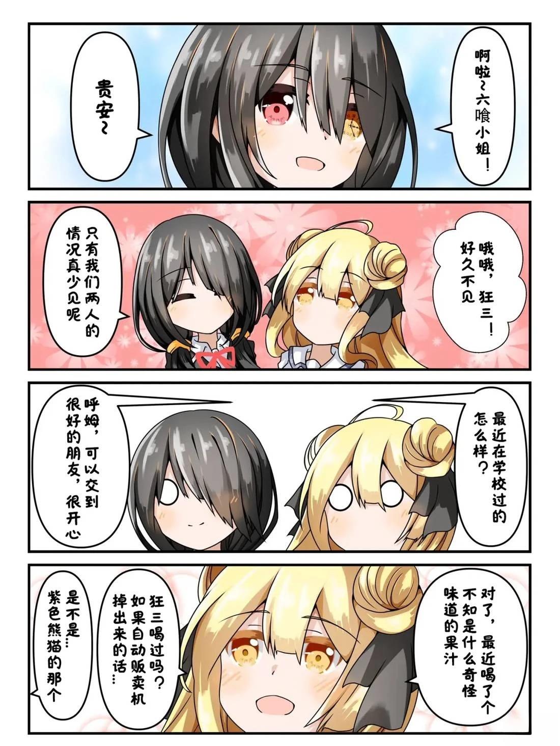第36-40话2