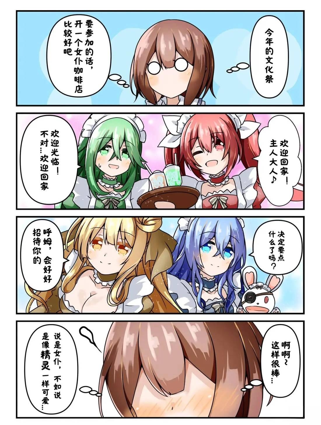第36-40话3