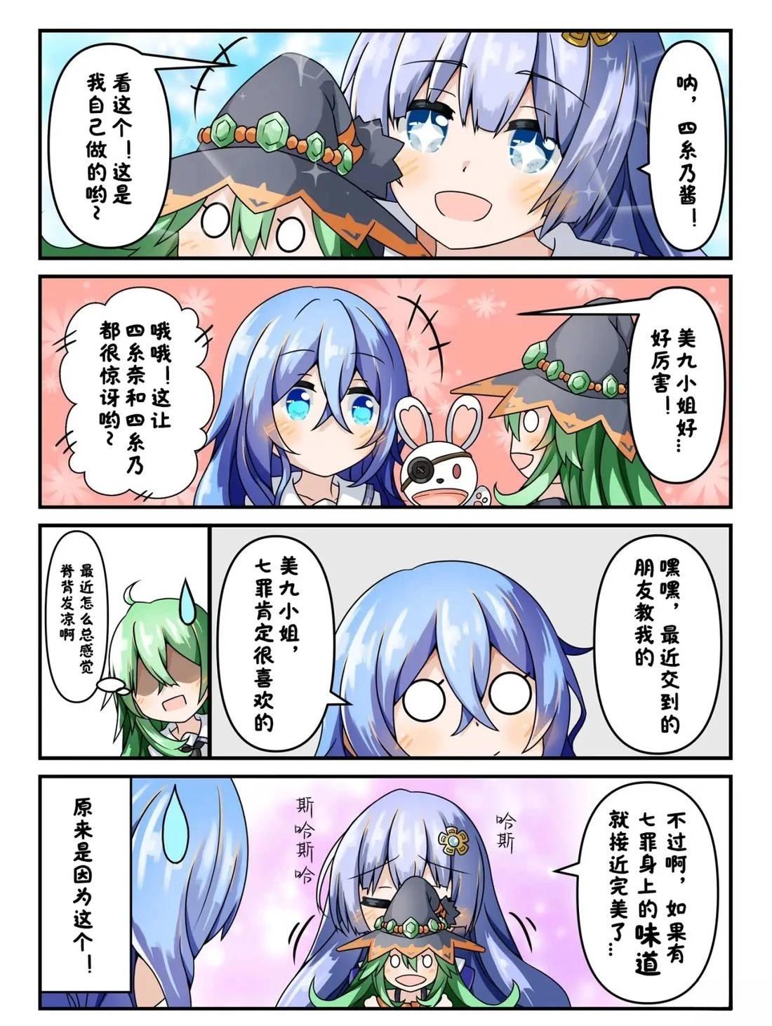 第36-40话4